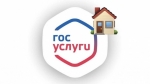 Приложение «Госуслуги. Дом»