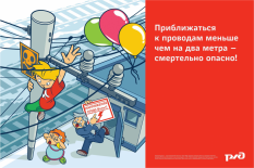 ВНИМАНИЕ!!!