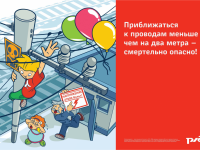 ВНИМАНИЕ!!!