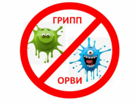 ВНИМАНИЕ!