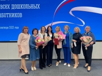 В особый день - особые поздравления!!!